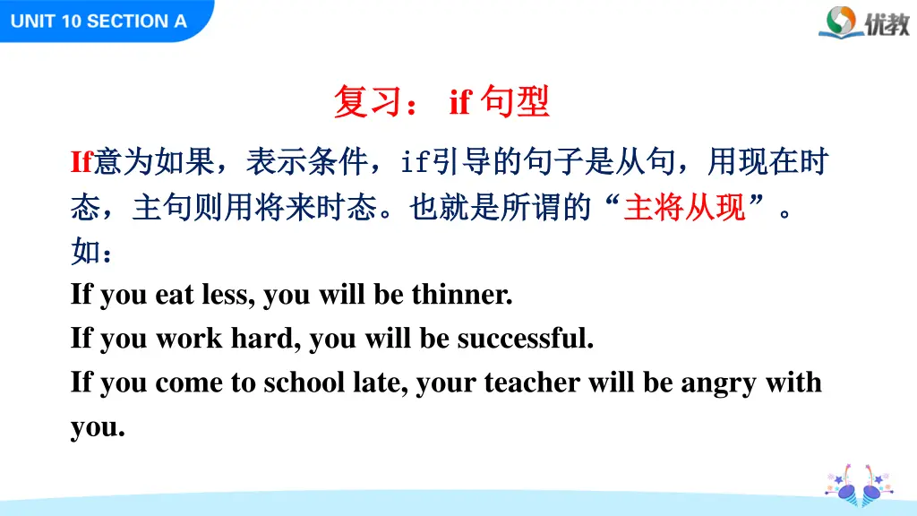 slide19
