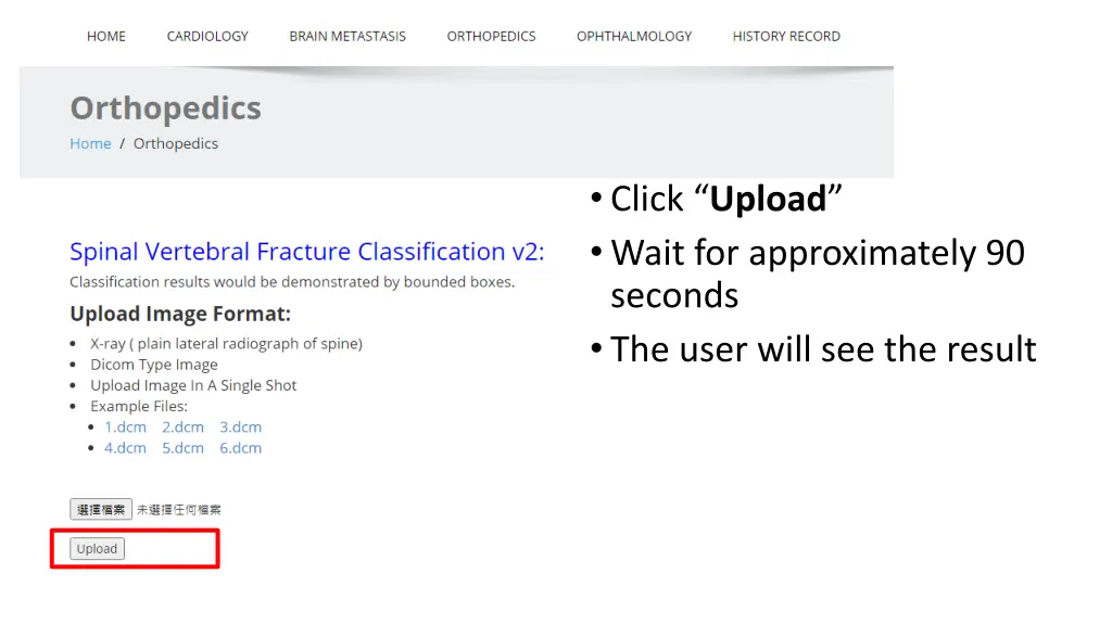 click upload wait for approximately 90 seconds
