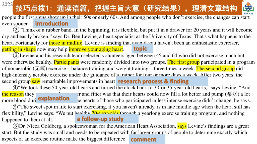 2022 ii d as we age even if we re healthy