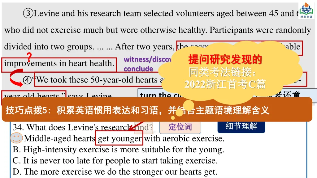 levine and his research team selected volunteers 2