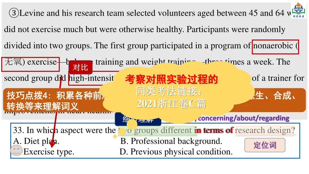 levine and his research team selected volunteers