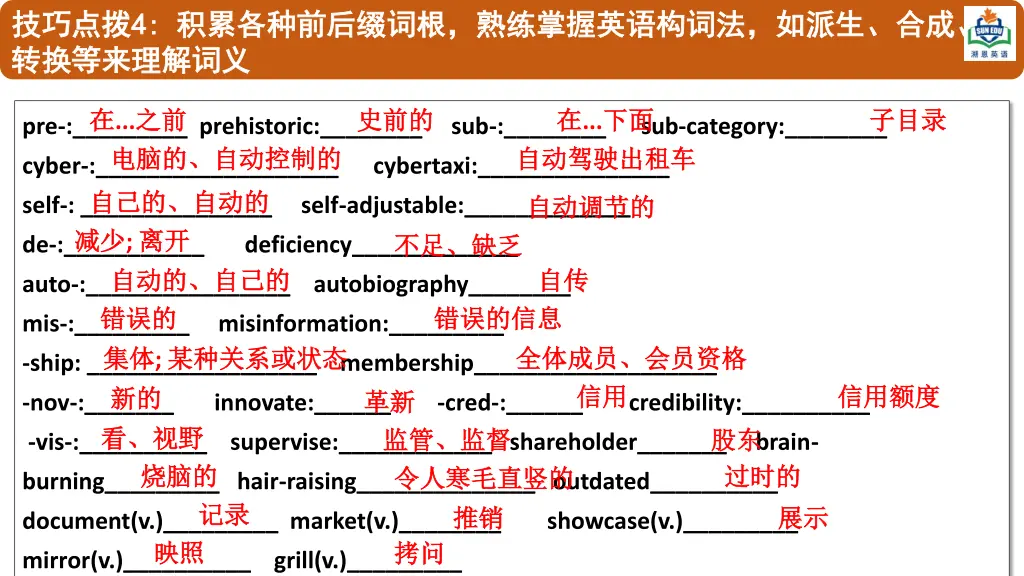 slide13