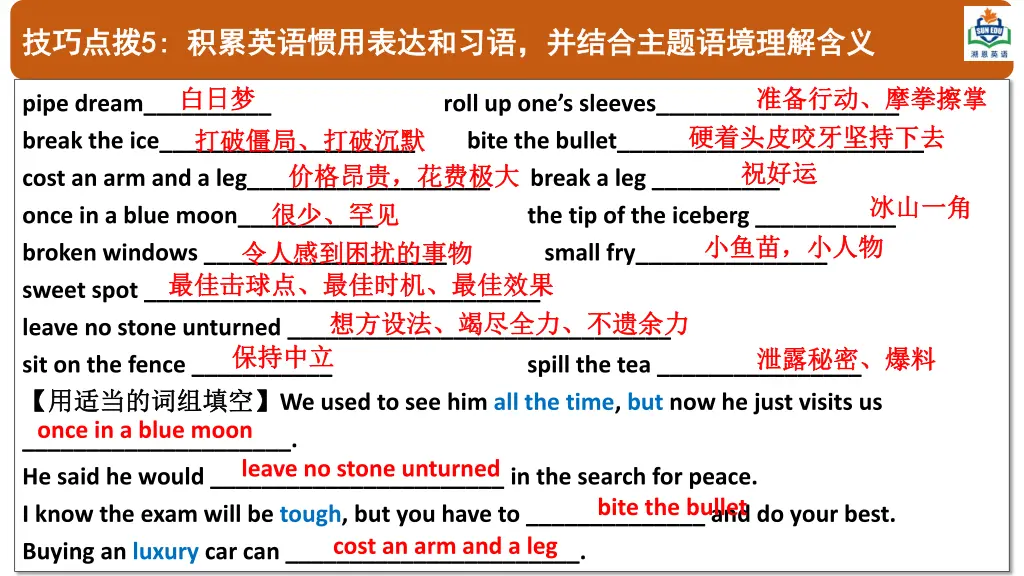 slide17