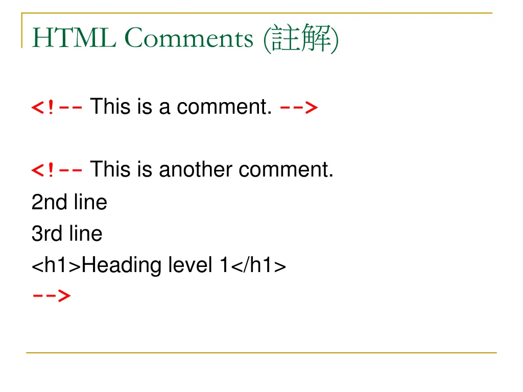 html comments