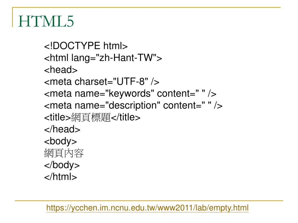 html5