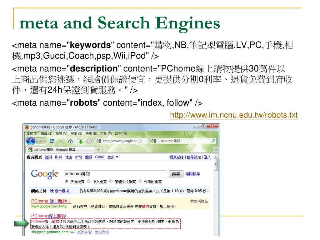 meta and search engines