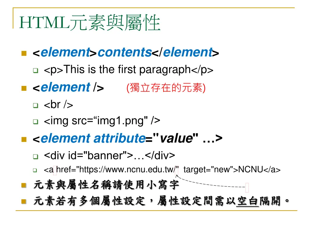 slide5