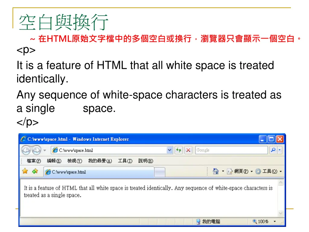 slide7