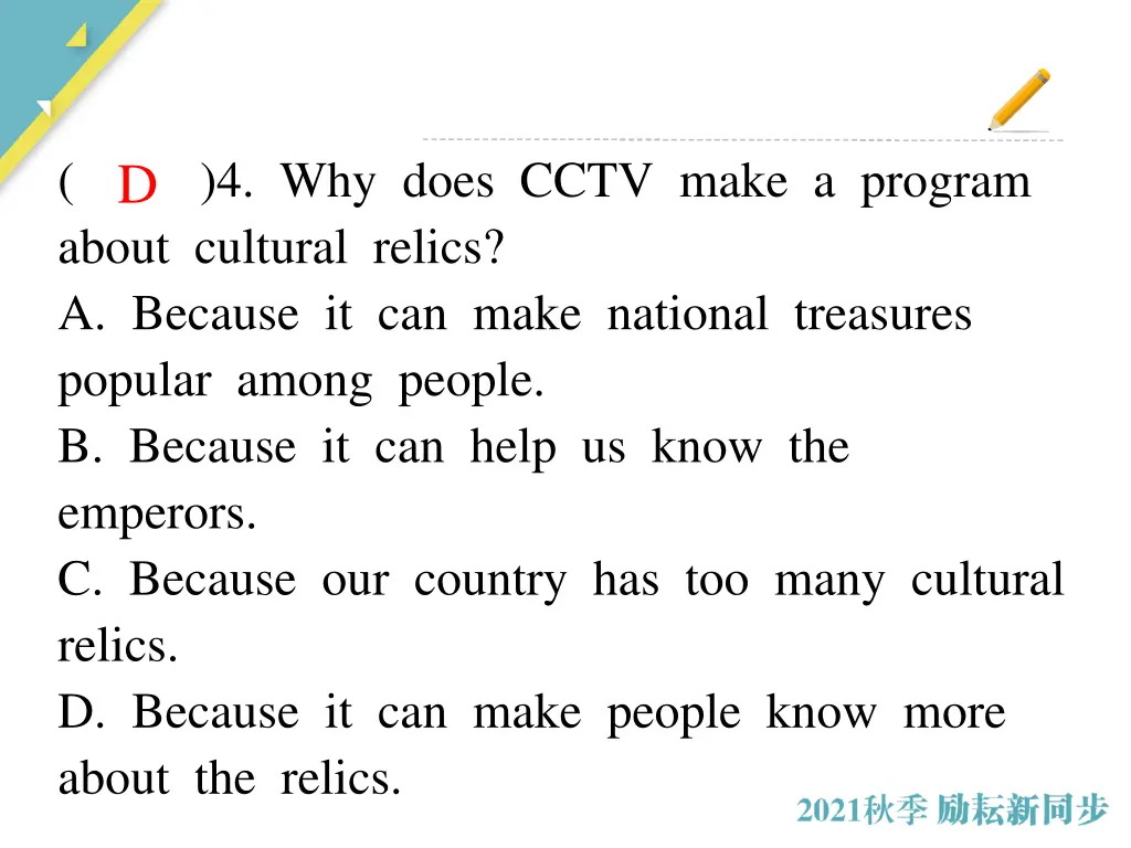 about cultural relics a because it can make