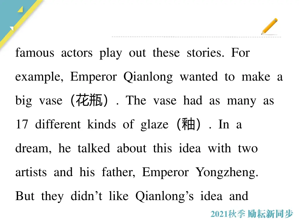 famous actors play out these stories for