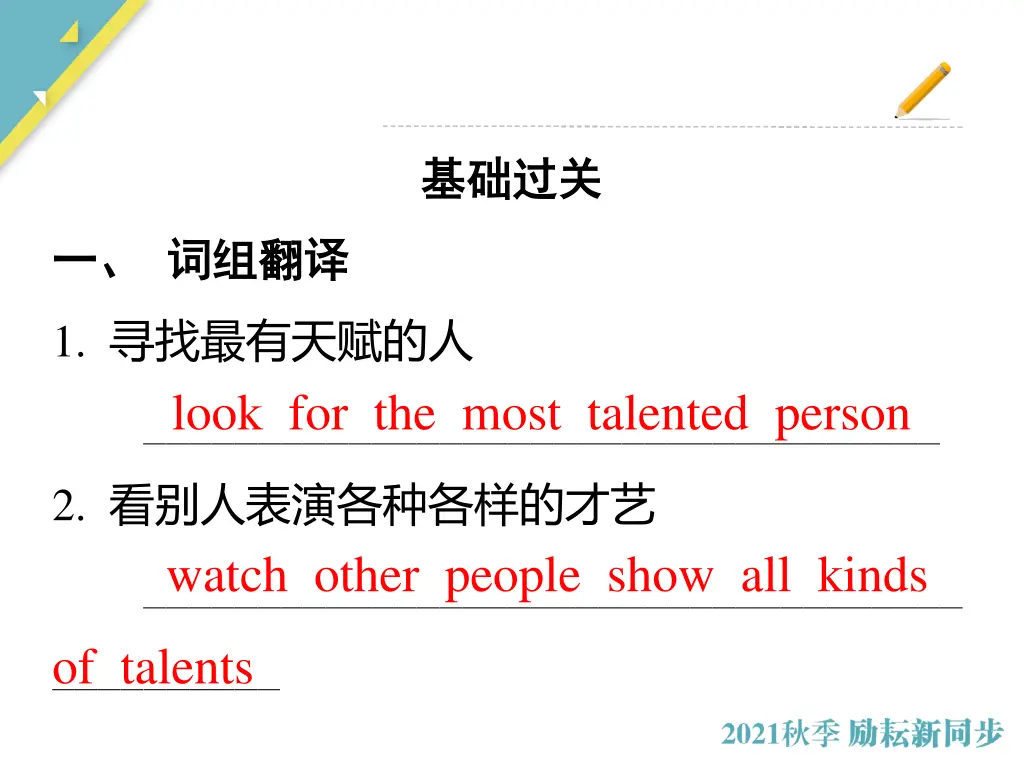 slide3