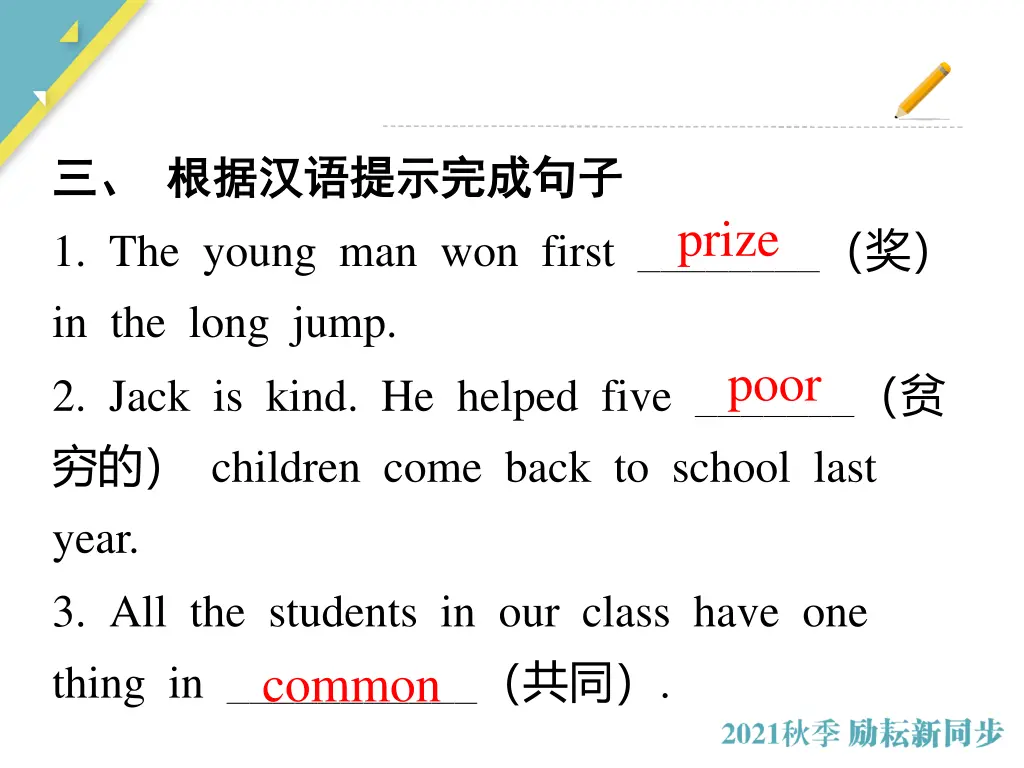 slide9