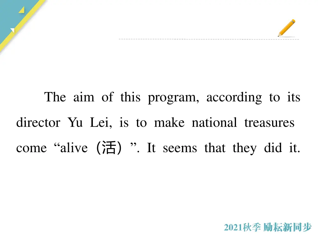 the aim of this program according to its
