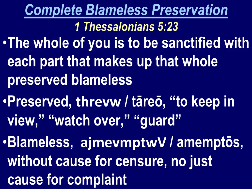 complete blameless preservation 1 thessalonians 1