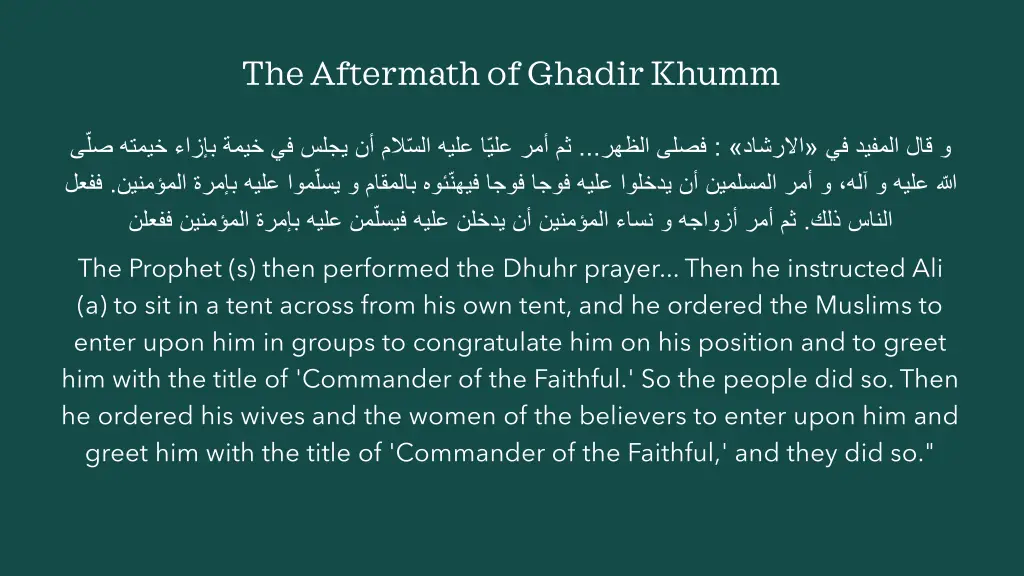 the aftermath of ghadir khumm 10
