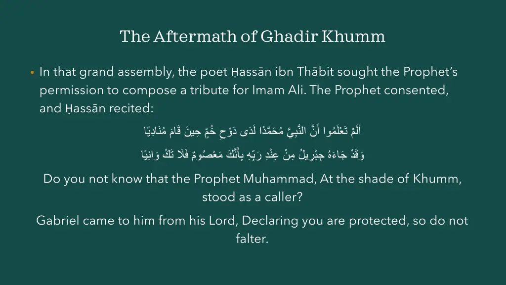 the aftermath of ghadir khumm 14