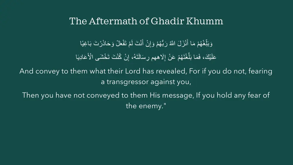 the aftermath of ghadir khumm 15