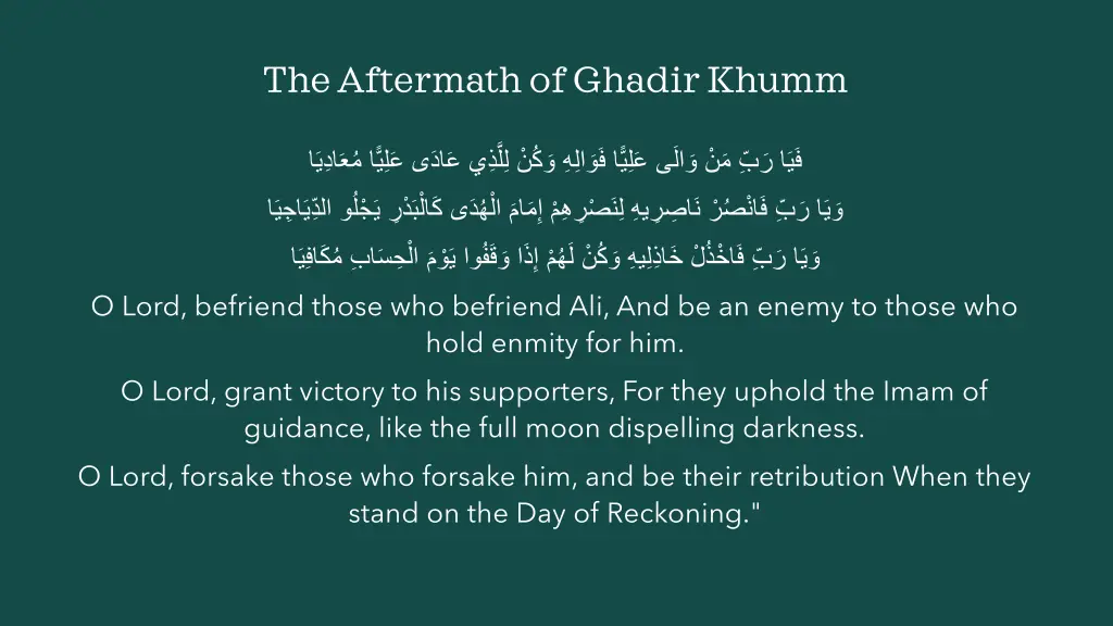 the aftermath of ghadir khumm 17