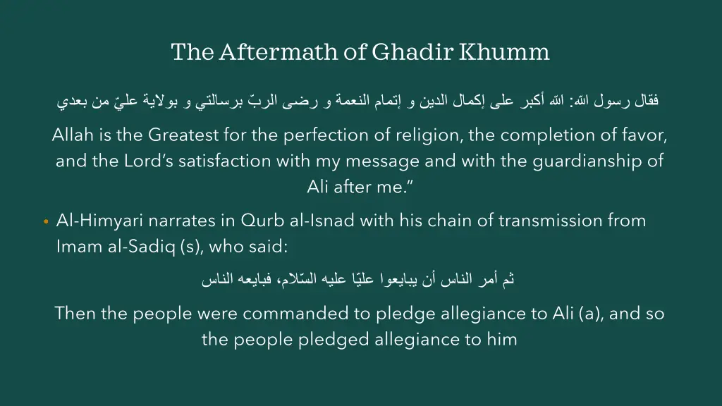 the aftermath of ghadir khumm 2