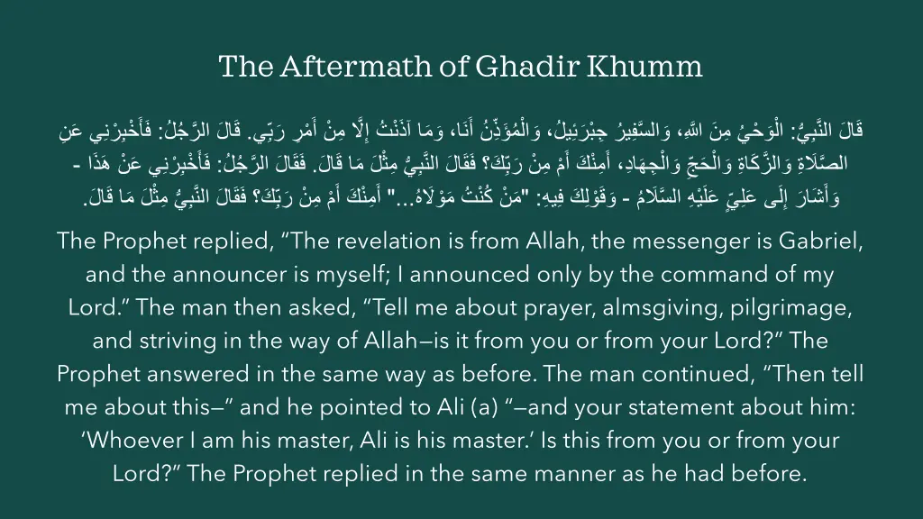 the aftermath of ghadir khumm 20