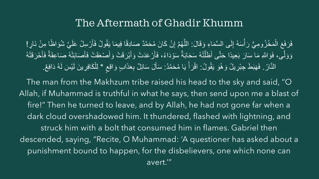 the aftermath of ghadir khumm 21