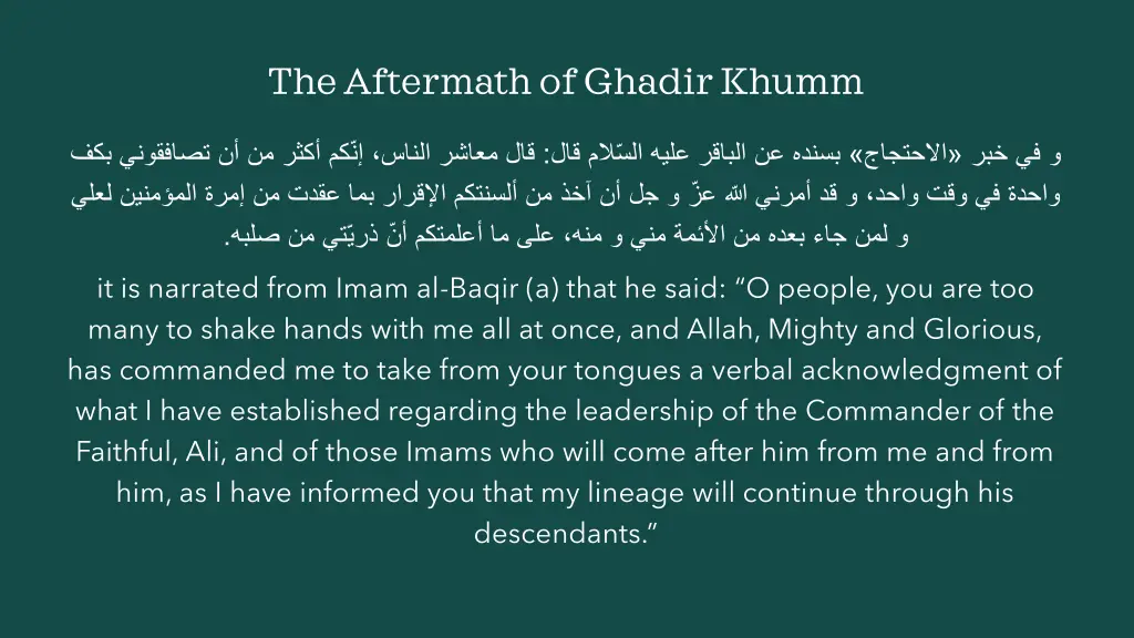 the aftermath of ghadir khumm 5