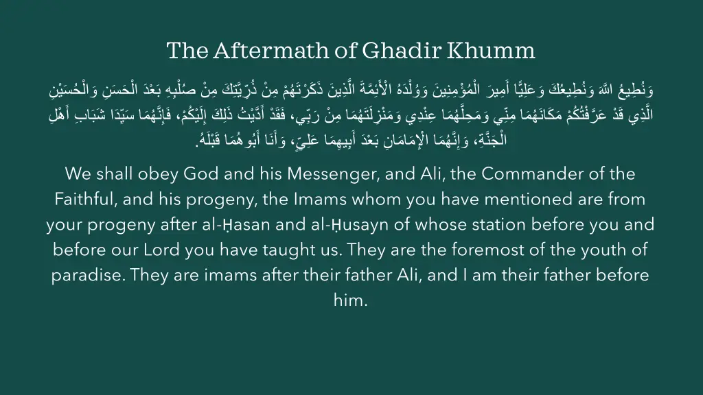 the aftermath of ghadir khumm 7