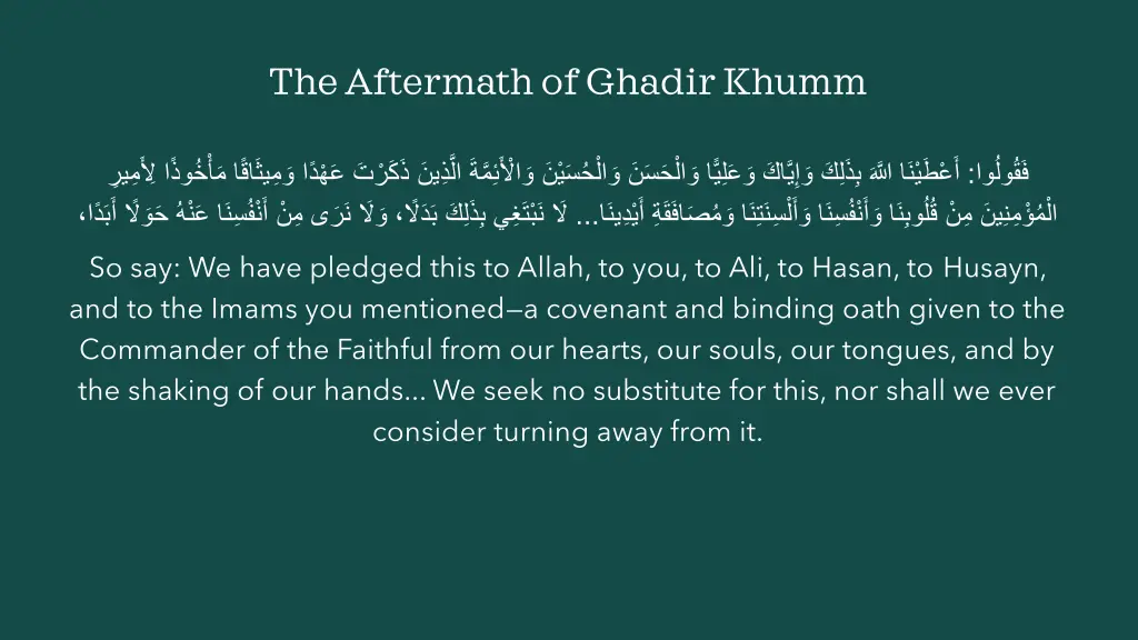 the aftermath of ghadir khumm 8