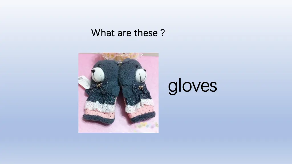 what are these what are these