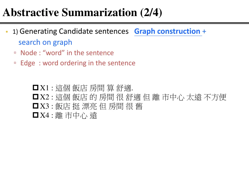 abstractive summarization 2 4