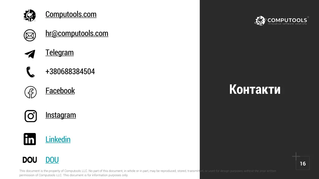 computools com