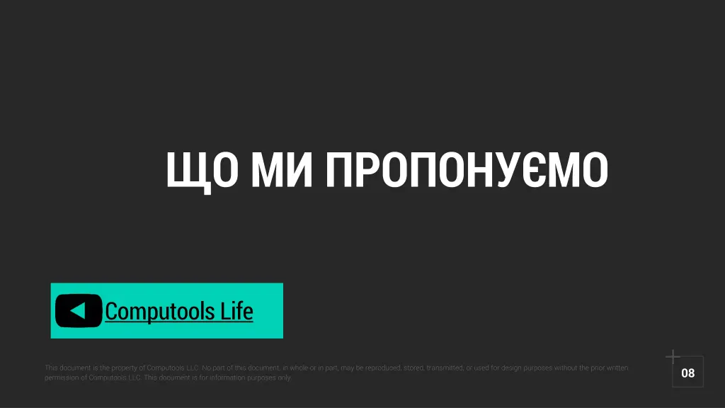 slide6