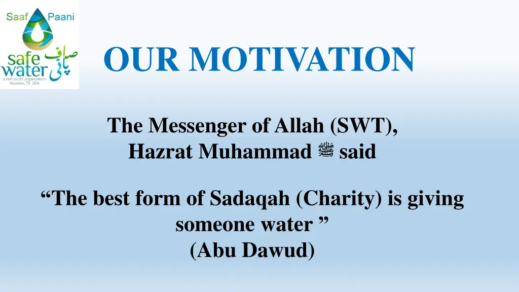 our motivation