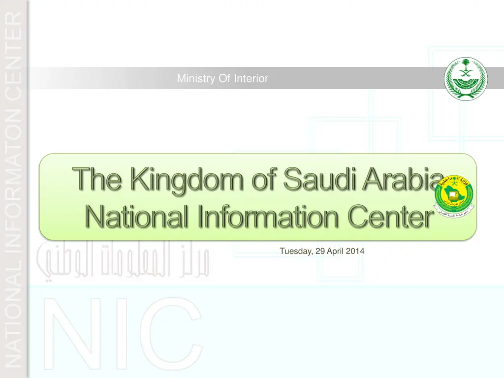 ministry of interior