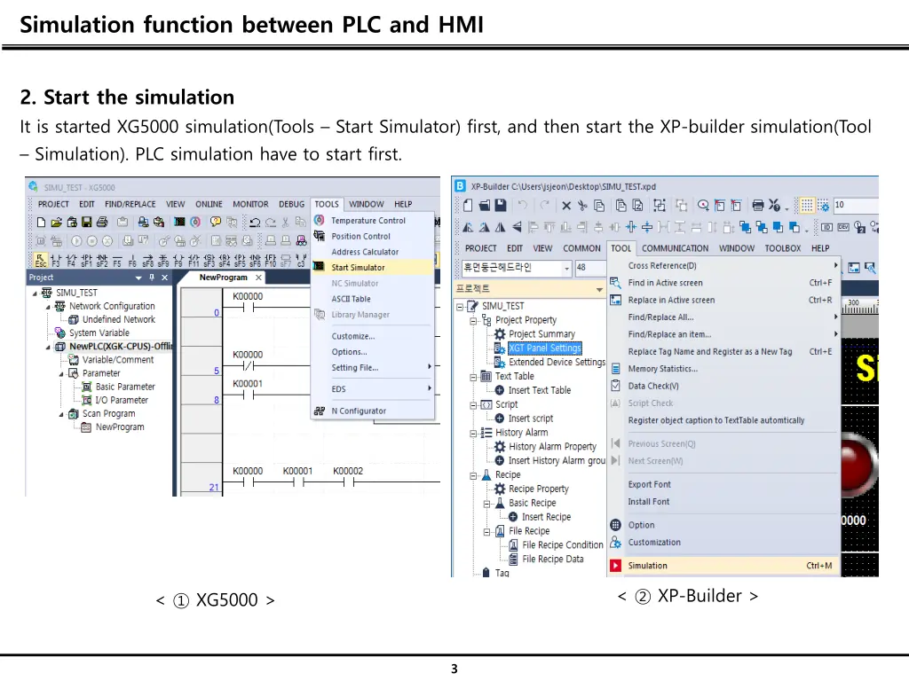 simulation function between plc and hmi 2