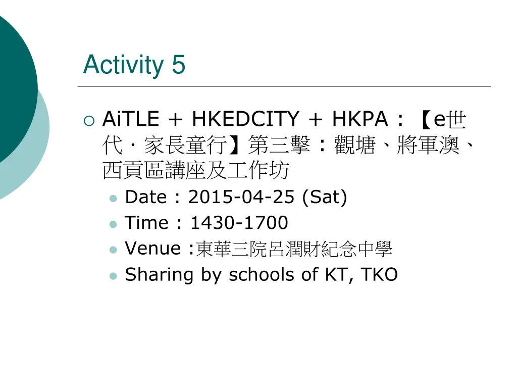activity 5
