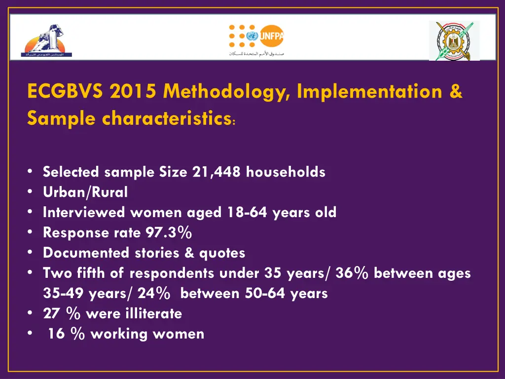 ecgbvs 2015 methodology implementation sample