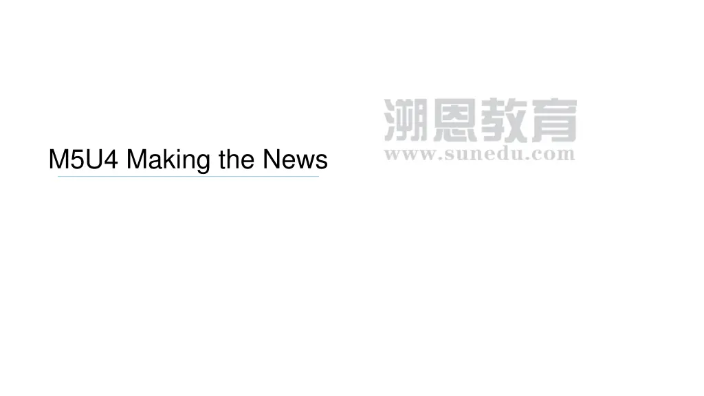 m5u4 making the news