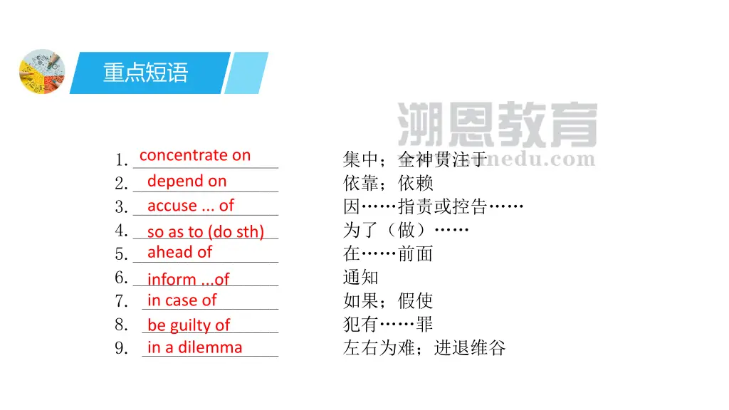 slide5