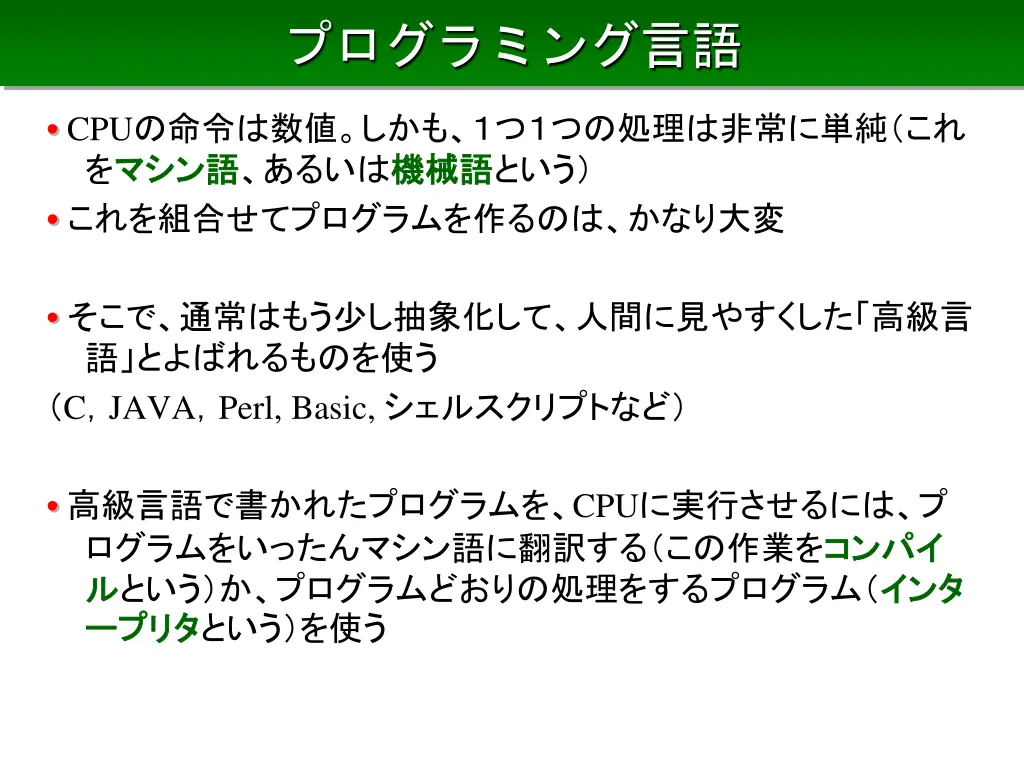 slide14
