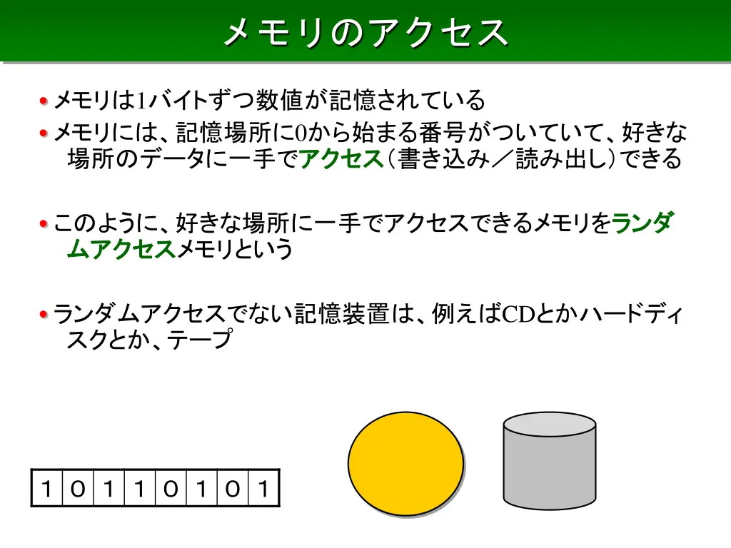 slide16