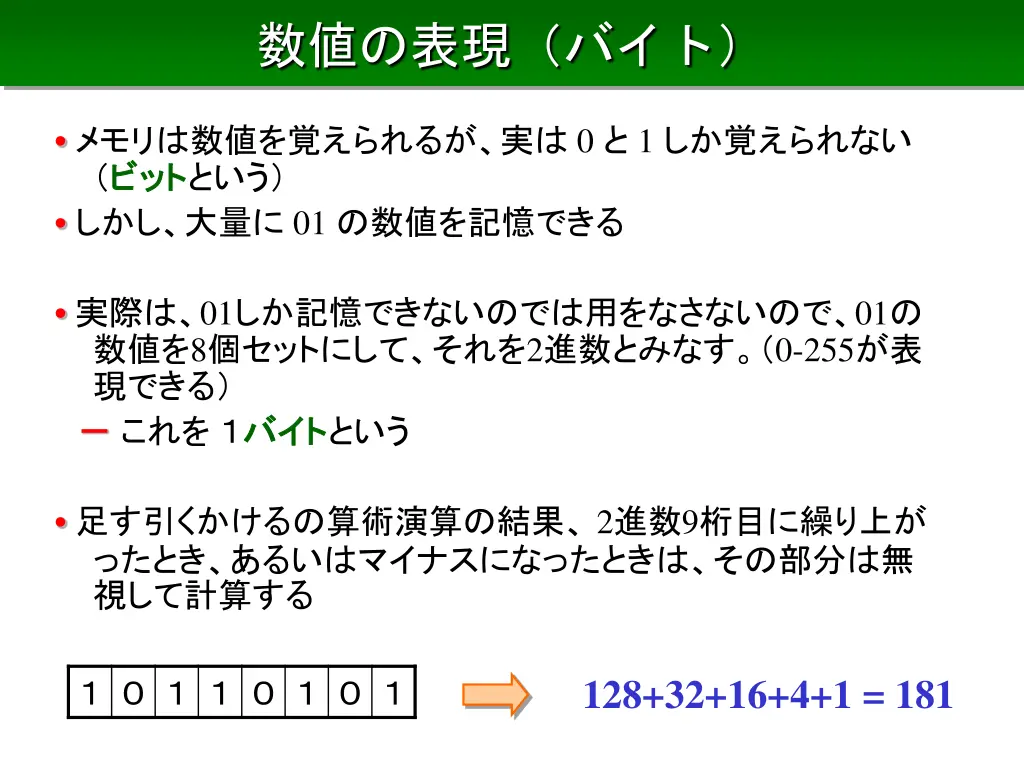slide17