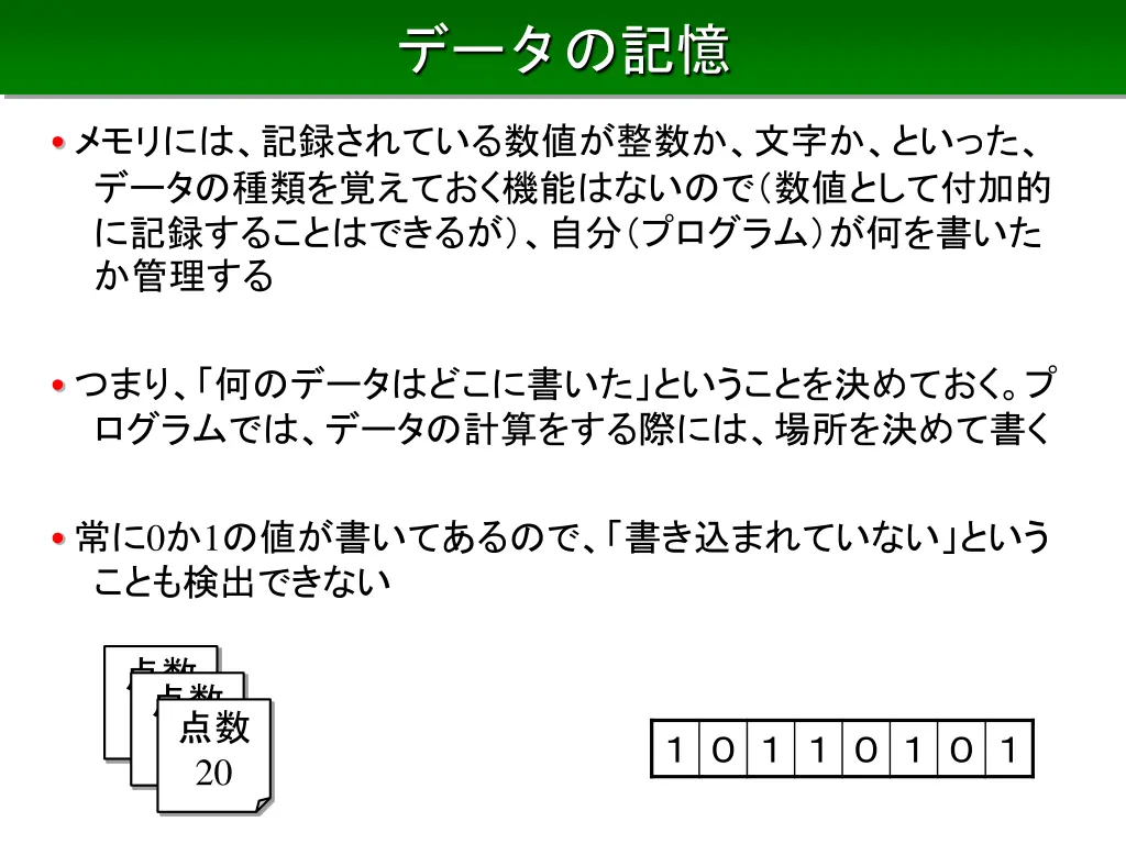 slide19