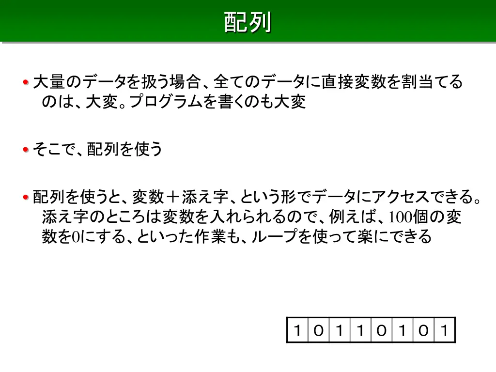 slide25