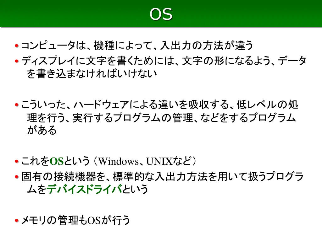 slide26