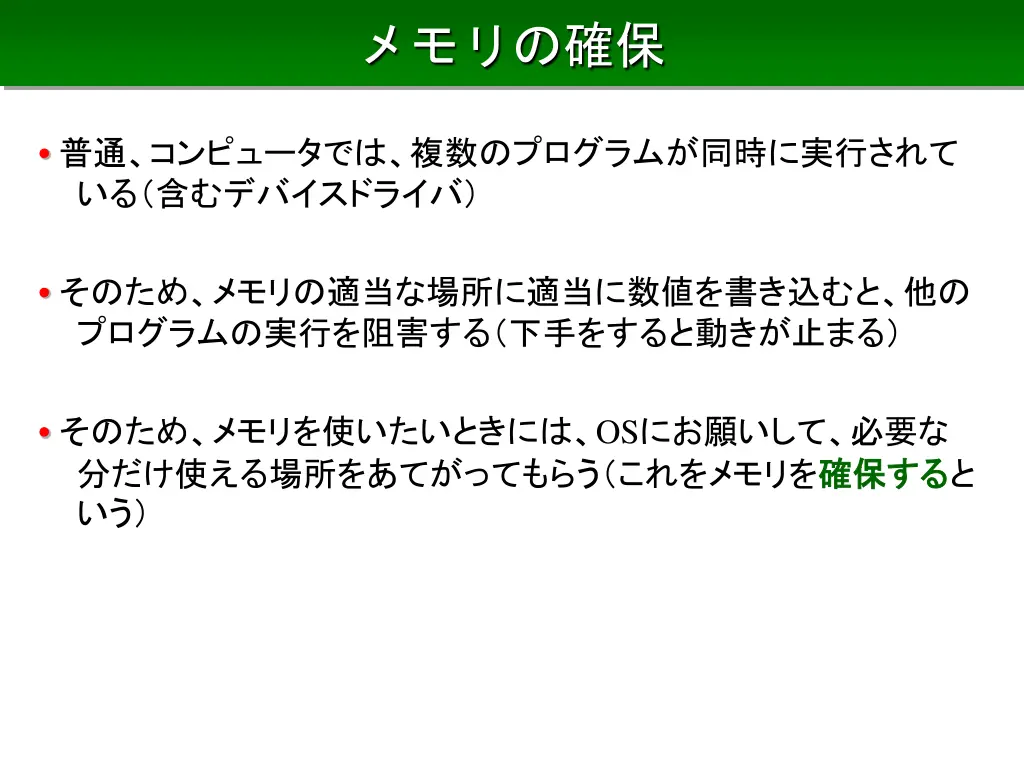 slide27