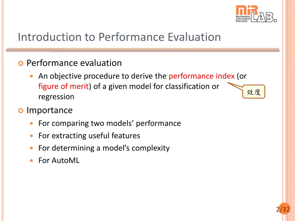 introduction to performance evaluation