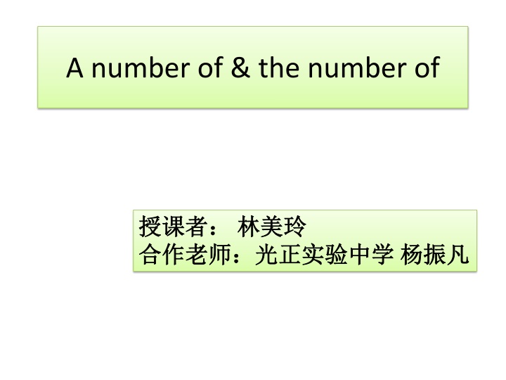 a number of the number of