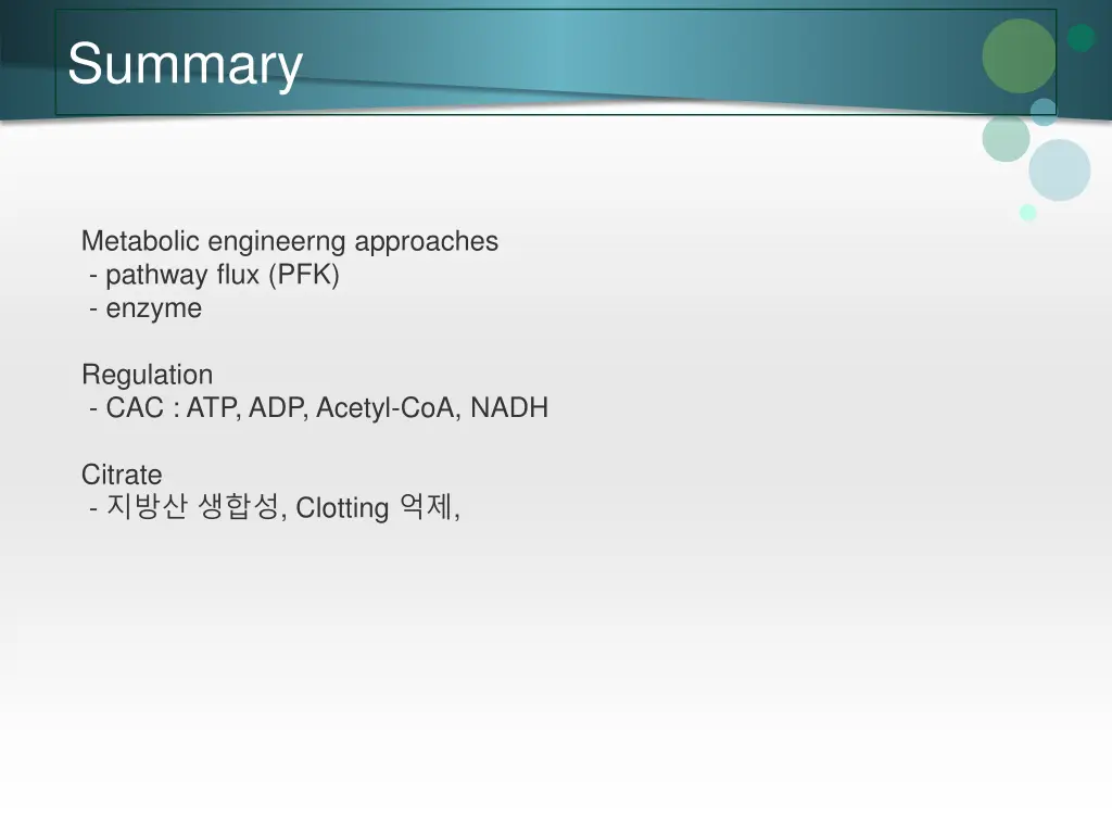 summary