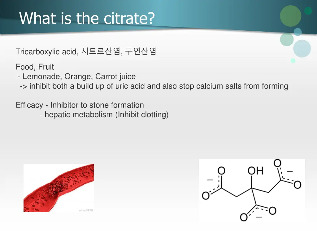 what is the citrate